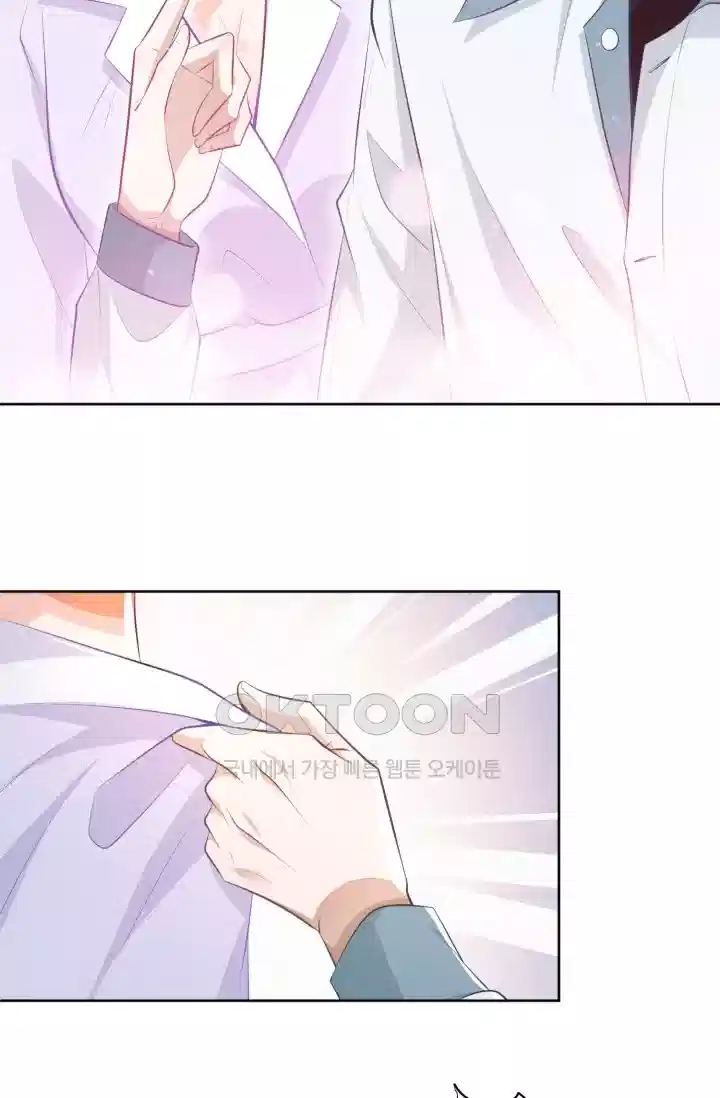 대표님의 삐뚤어진 사랑 368화 7