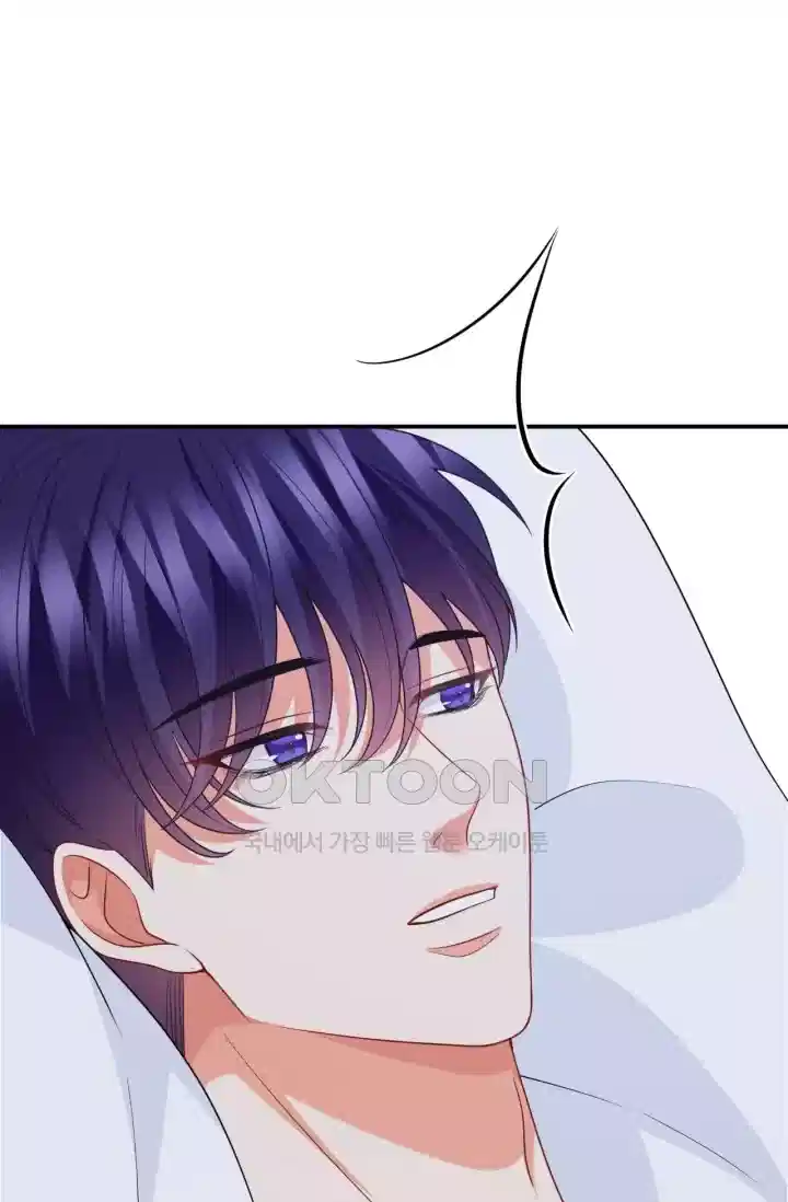 대표님의 삐뚤어진 사랑 388화 2