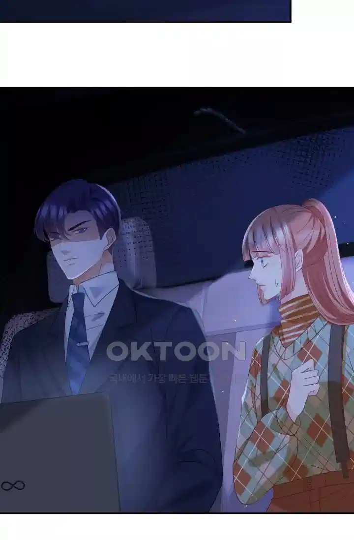 대표님의 삐뚤어진 사랑 428화 5