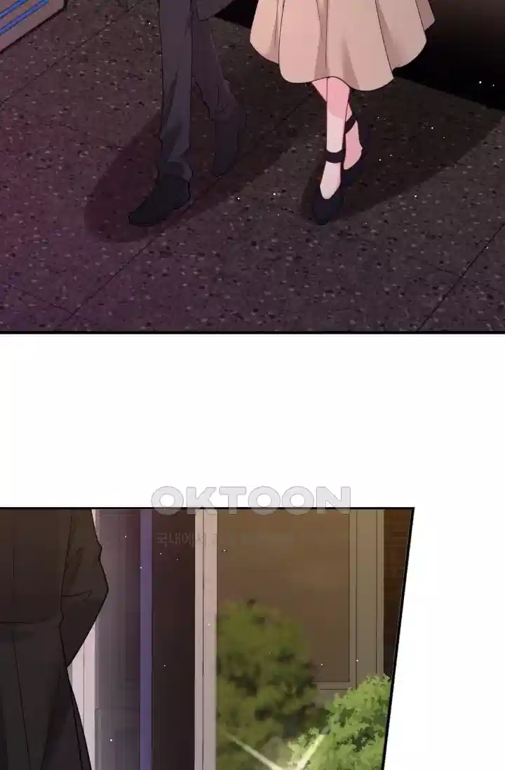 대표님의 삐뚤어진 사랑 541화 3