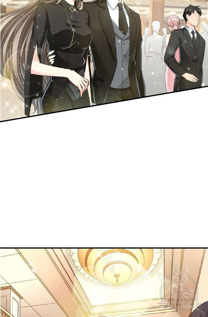 보스와 결혼했다 27화 3