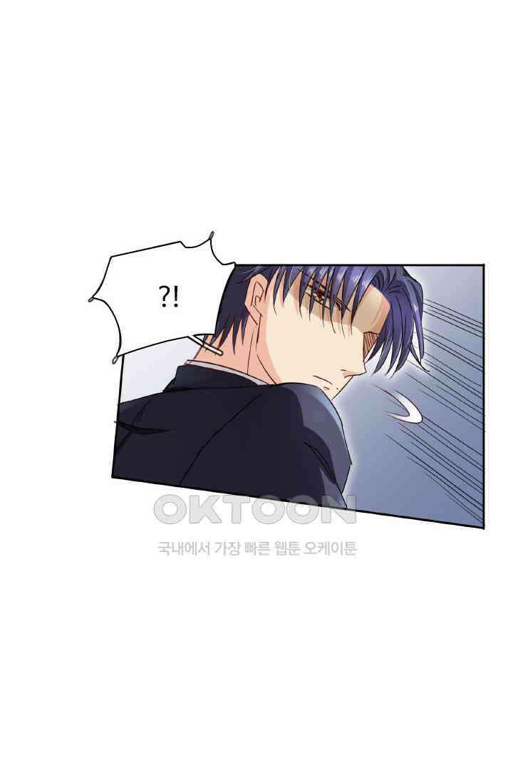 보스와 결혼했다 66화 3
