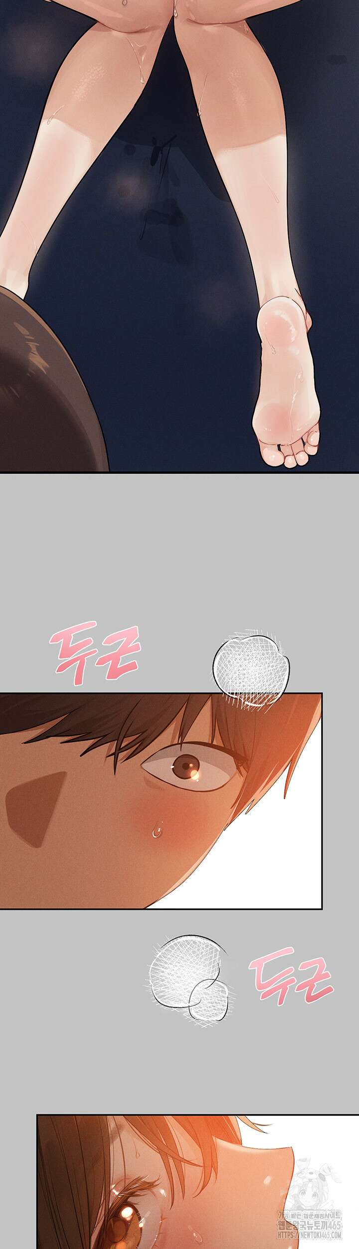 건물주 누나 140화 외전 3화 2