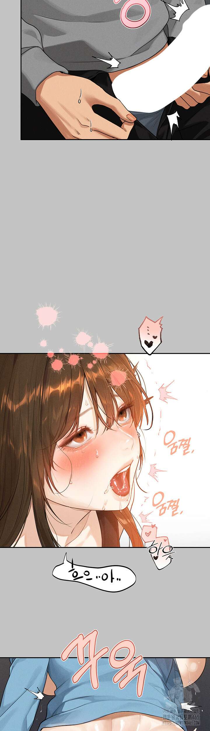 건물주 누나 140화 외전 3화 5