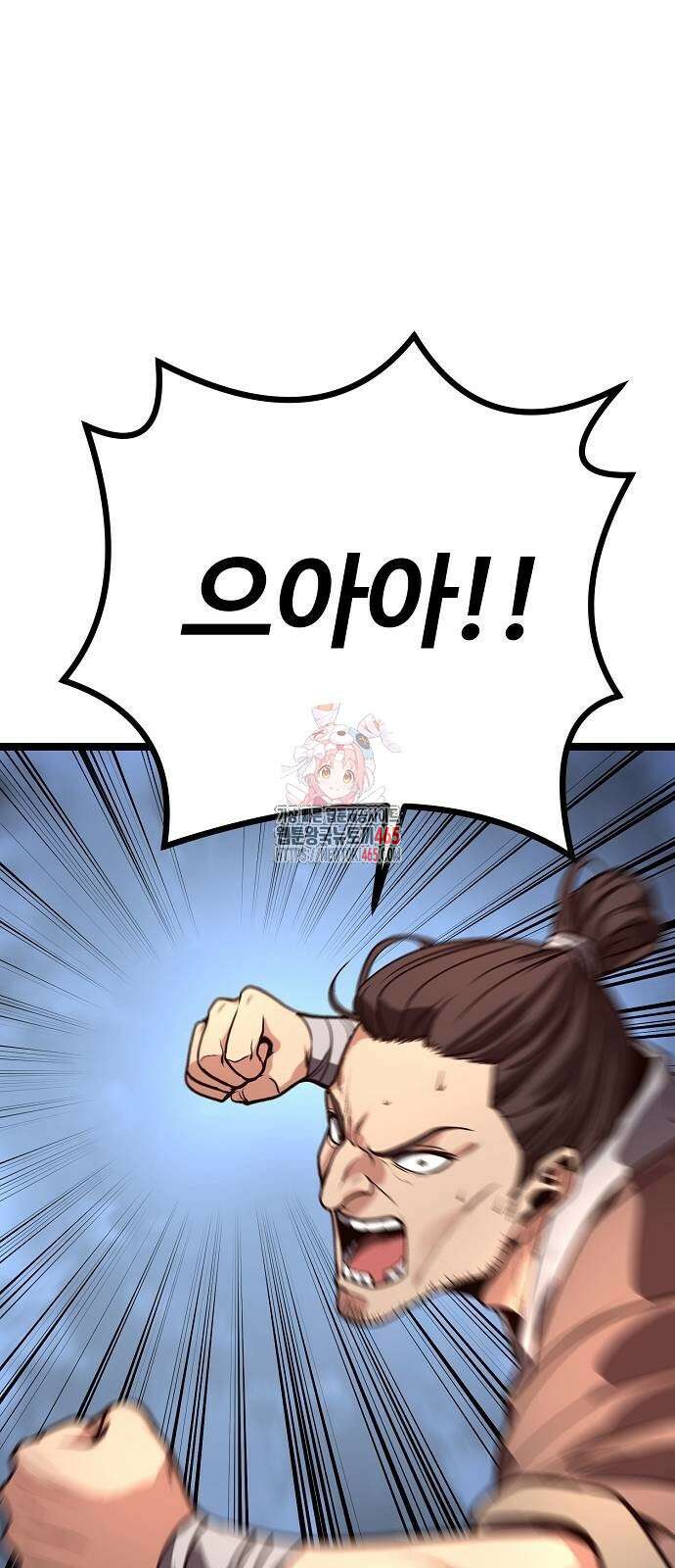 송백 25화 1