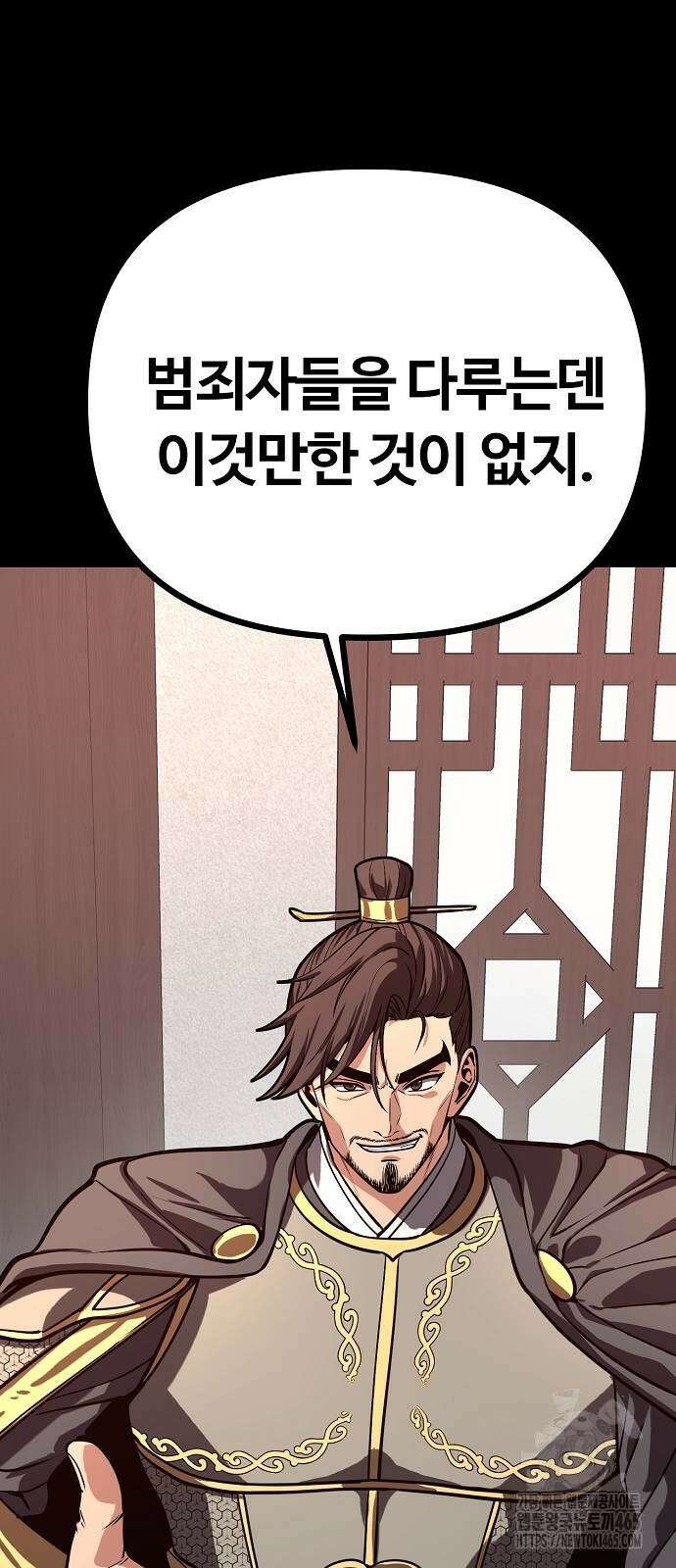 송백 25화 18