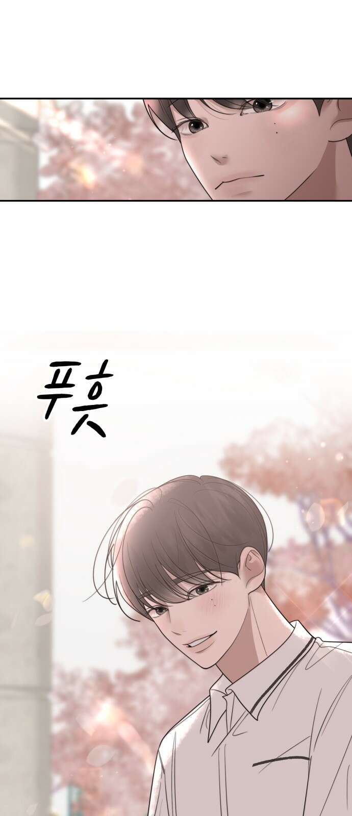 소마소응 24화 생일 (4) 50
