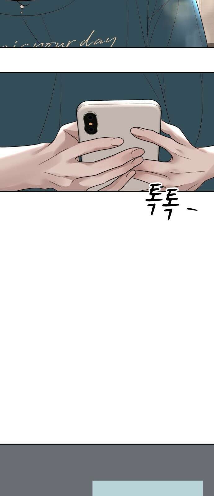 소마소응 24화 생일 (4) 60