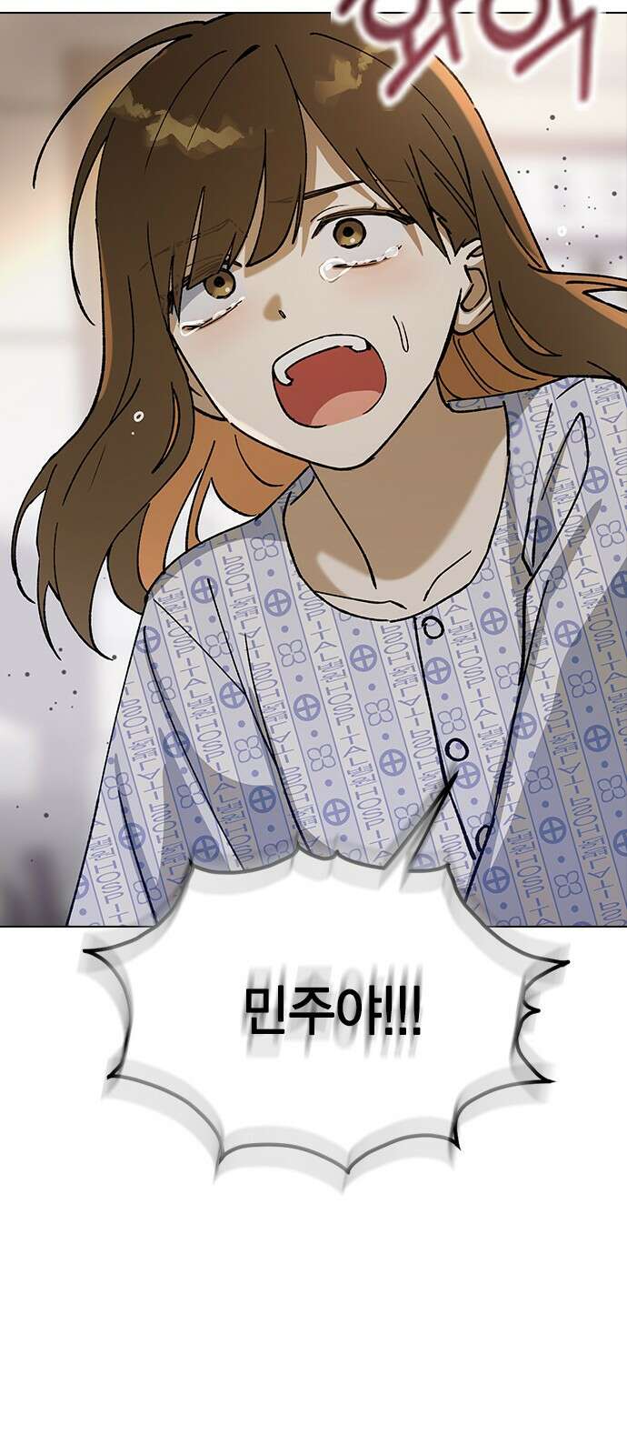 전생연분 124화 흑화 19