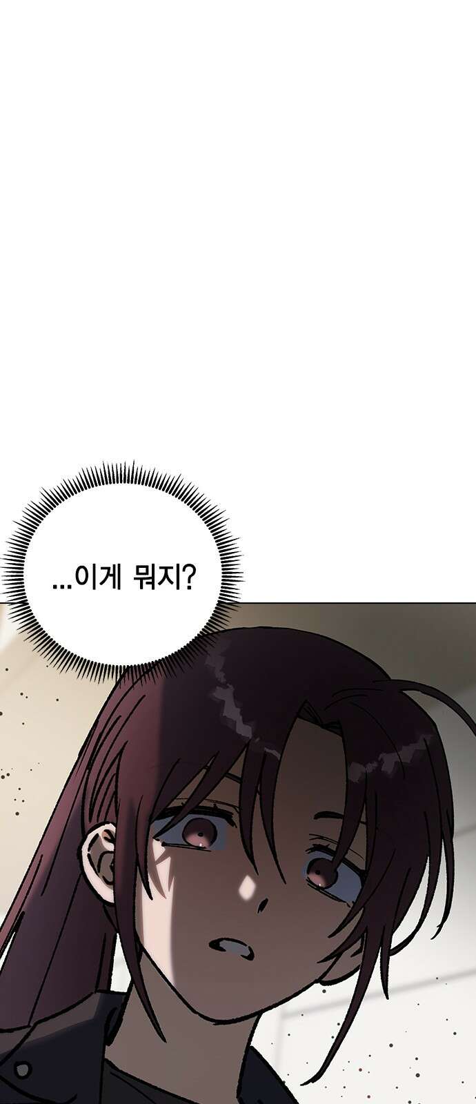 전생연분 124화 흑화 24