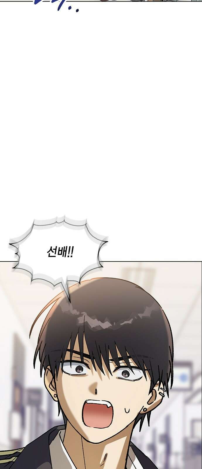 전생연분 124화 흑화 44