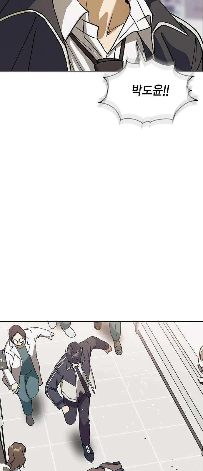 전생연분 124화 흑화 45