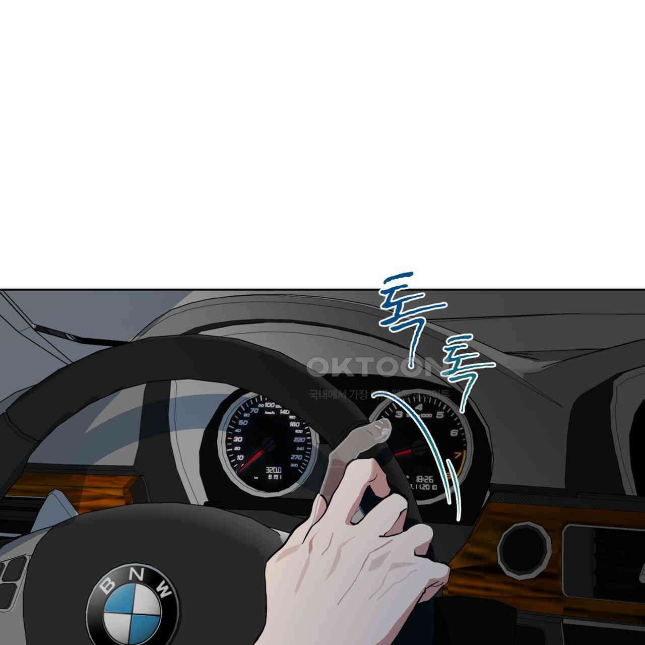 숯불 좀 넣어 주세요 10화 4