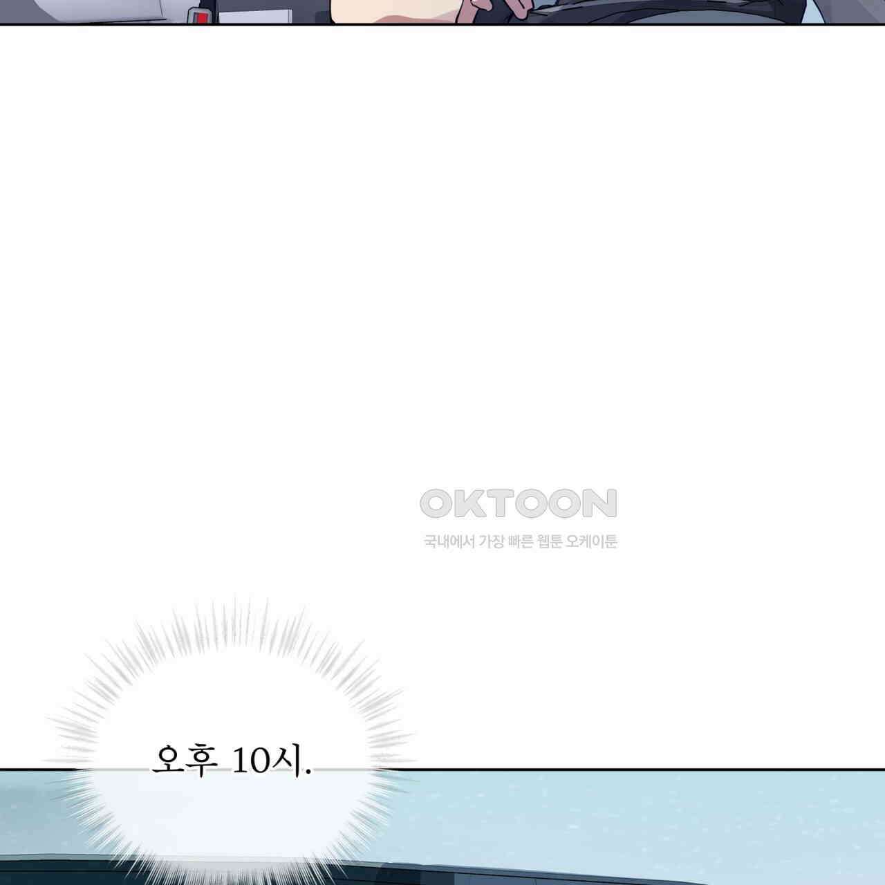 숯불 좀 넣어 주세요 10화 7