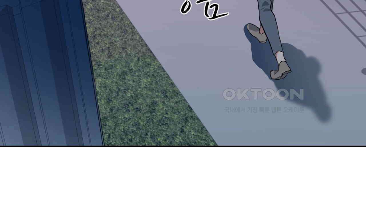 숯불 좀 넣어 주세요 10화 18