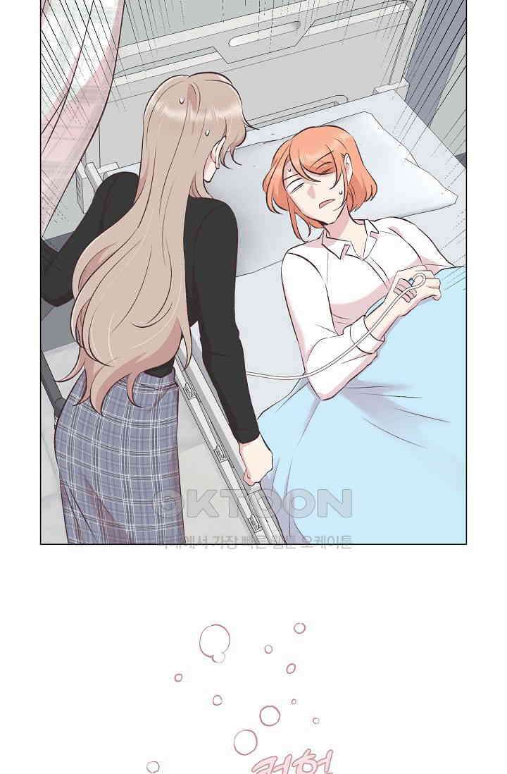 괴상오피스 3화 21