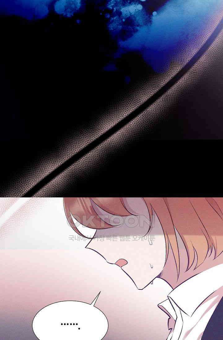 괴상오피스 3화 35