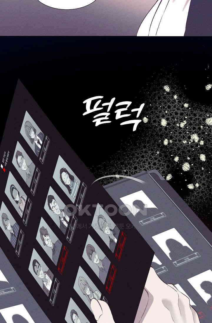 괴상오피스 3화 36
