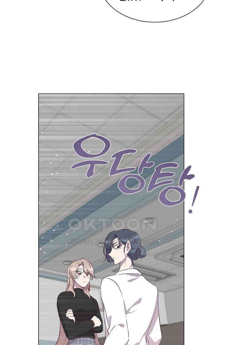 괴상오피스 3화 44