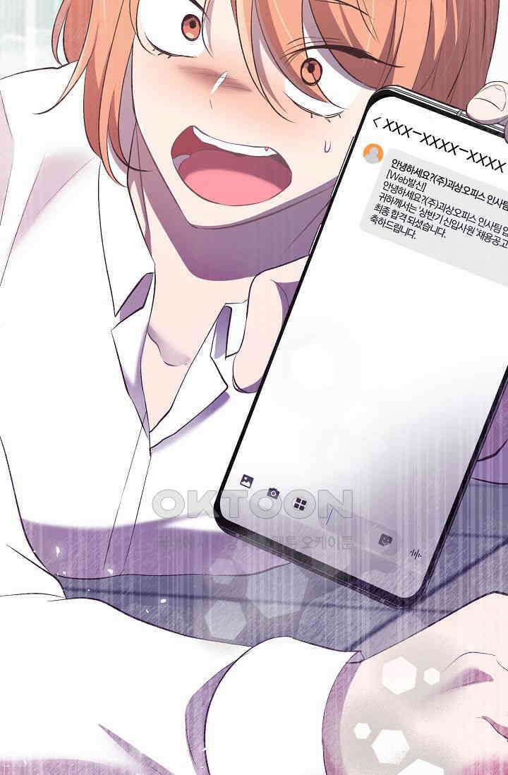 괴상오피스 3화 50