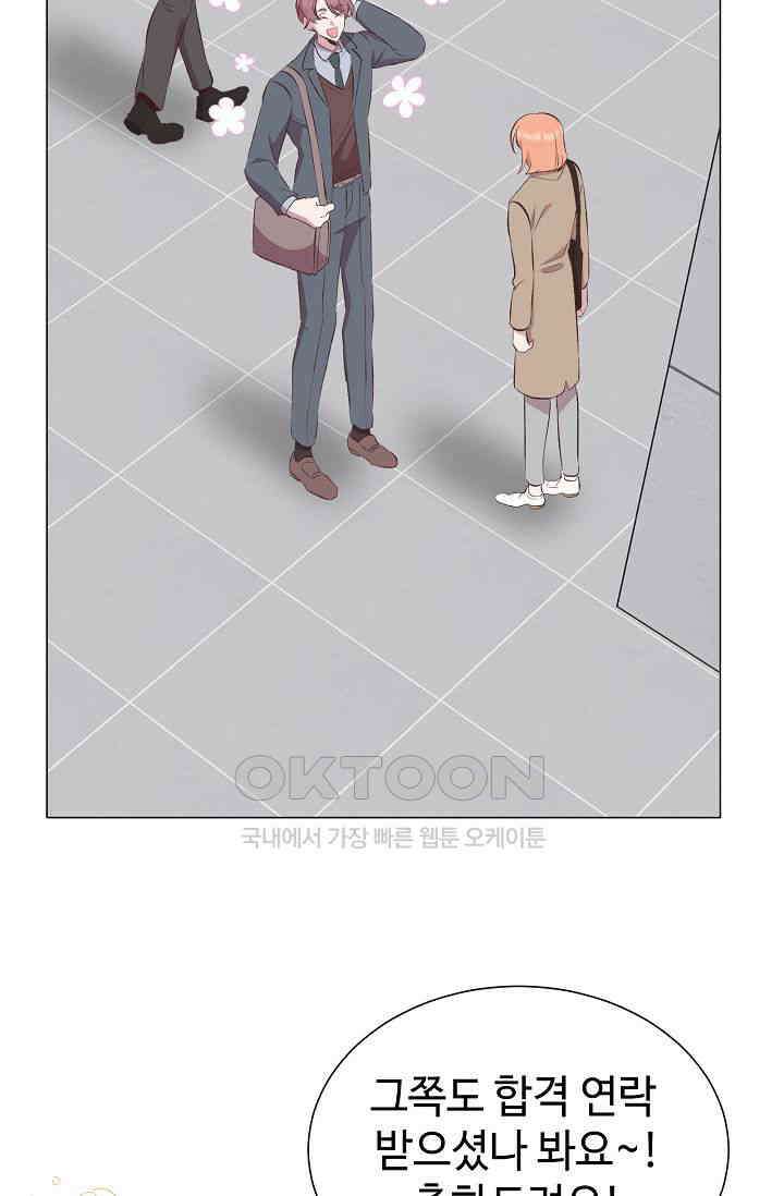 괴상오피스 3화 59