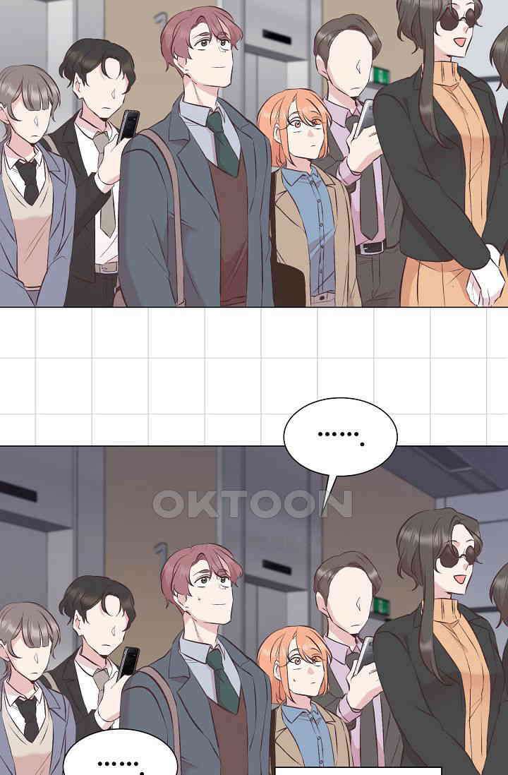 괴상오피스 3화 74
