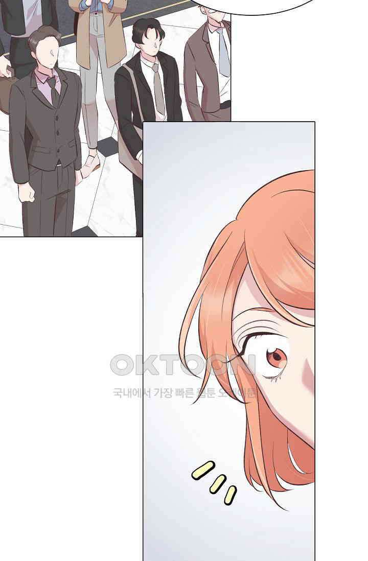 괴상오피스 3화 92