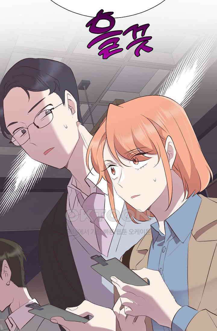 괴상오피스 3화 99