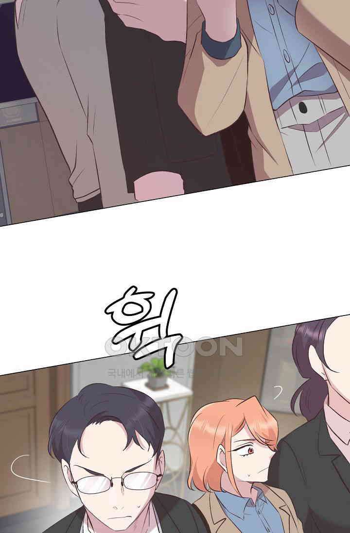 괴상오피스 3화 100