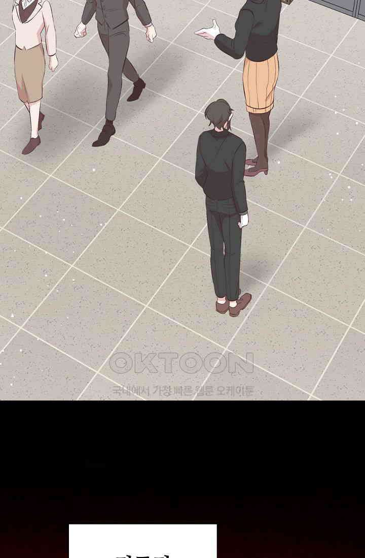 괴상오피스 3화 105