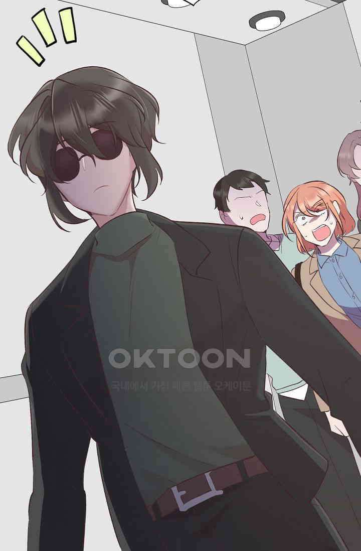 괴상오피스 3화 119