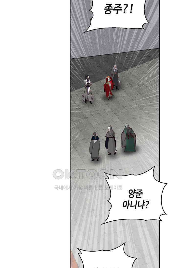 무련전봉 1401화 36