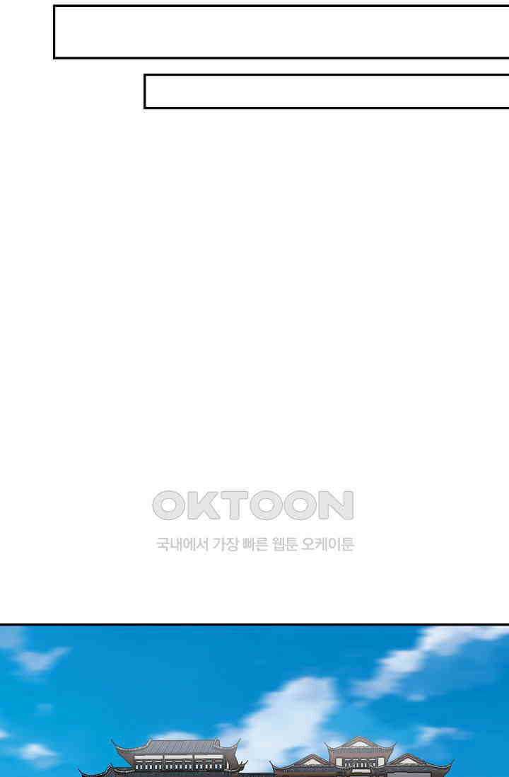 무련전봉 1401화 47