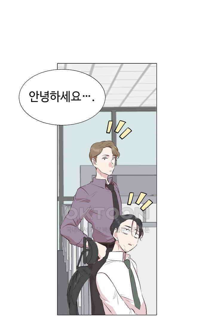 괴상오피스 6화 6