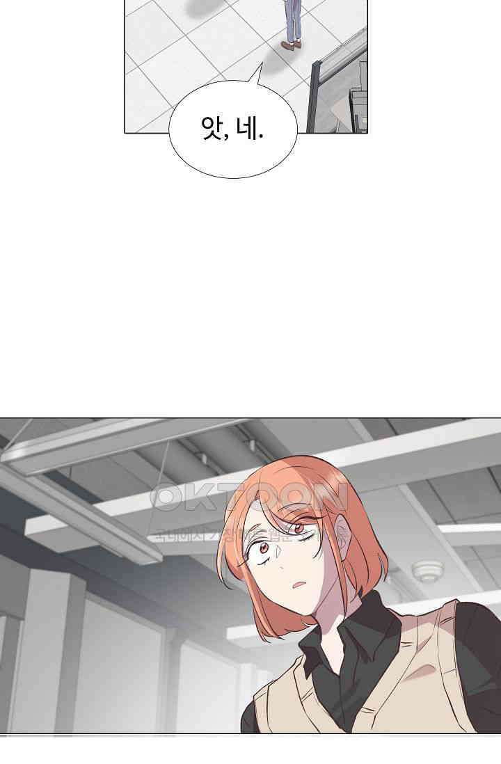 괴상오피스 6화 26