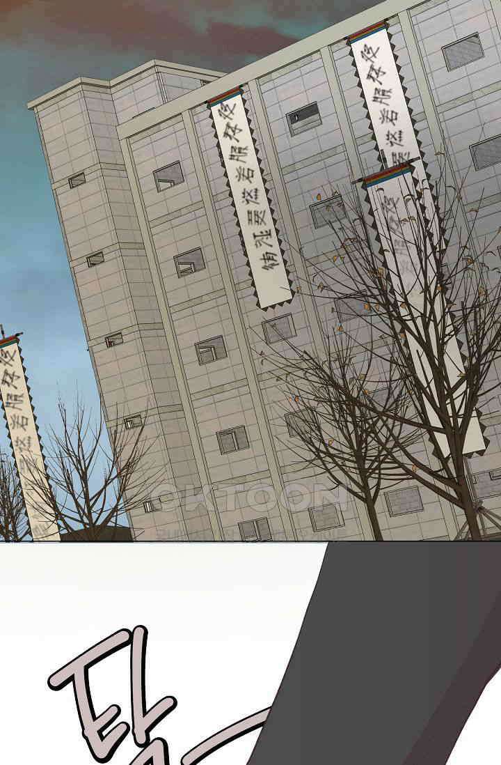 괴상오피스 6화 31