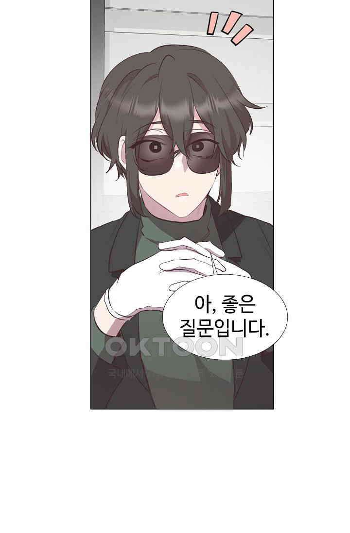 괴상오피스 6화 38