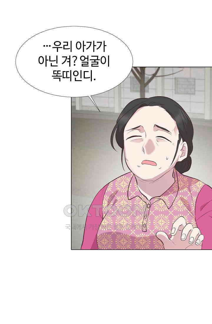 괴상오피스 6화 58
