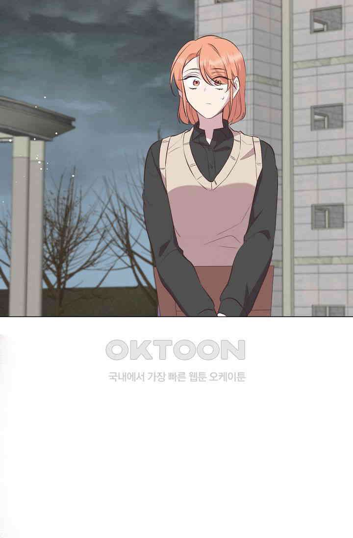 괴상오피스 6화 67