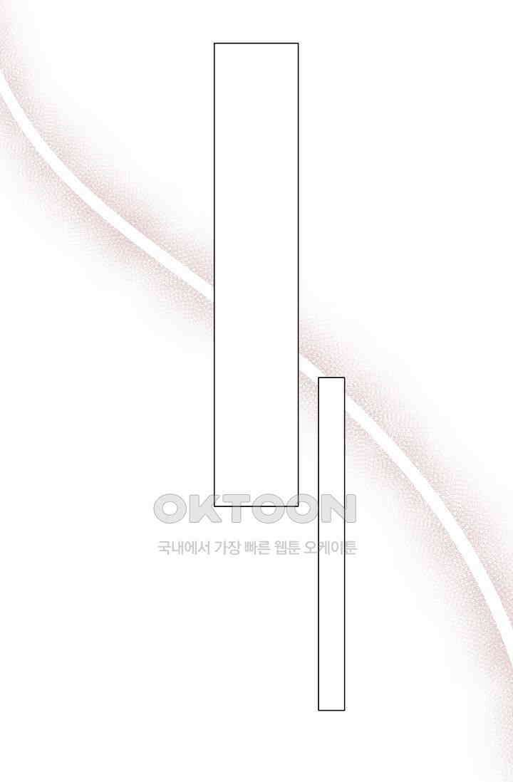 괴상오피스 6화 68