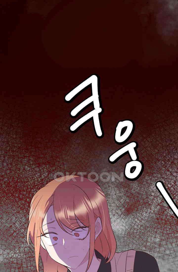 괴상오피스 6화 87