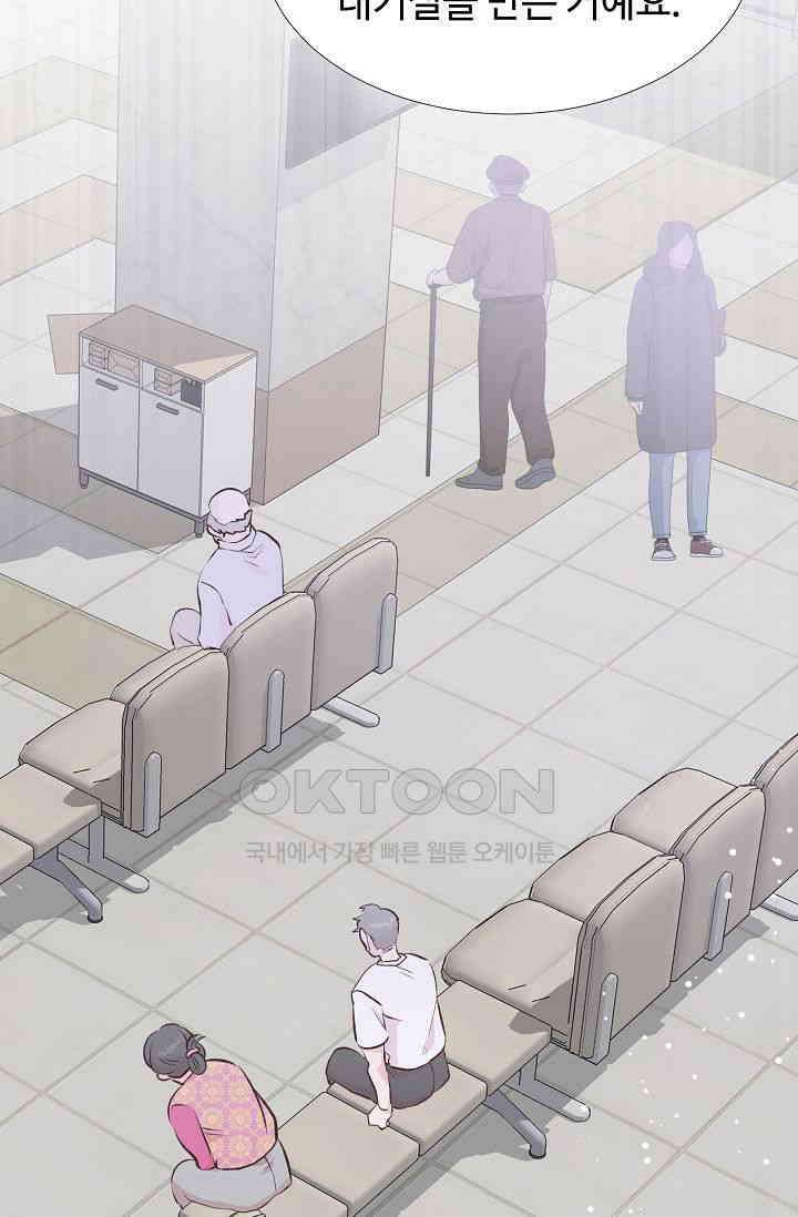 괴상오피스 6화 95