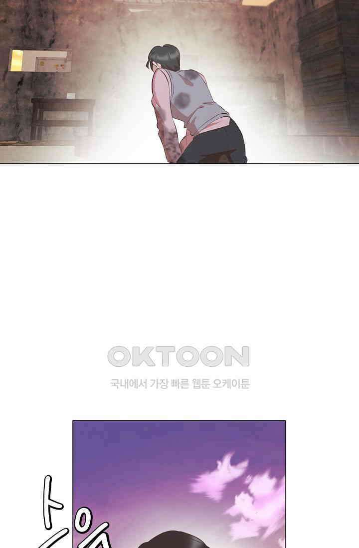 괴상오피스 8화 9