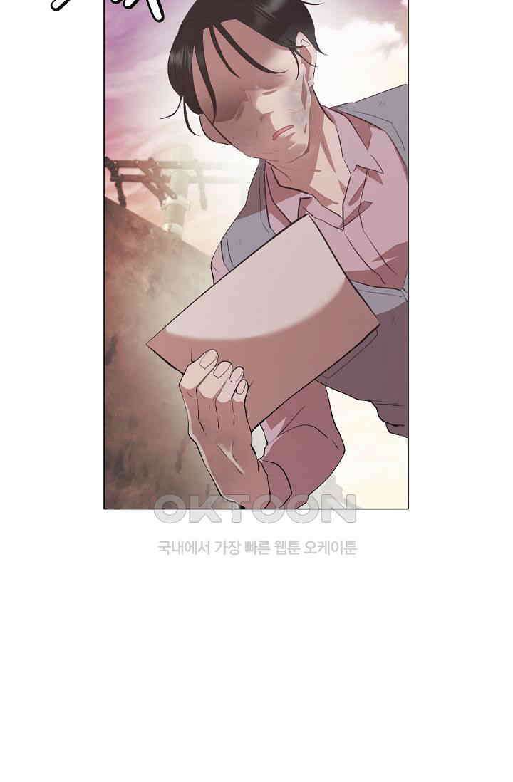 괴상오피스 8화 10