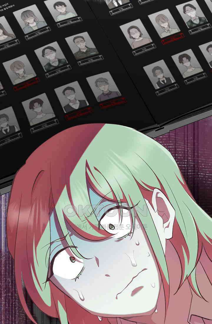 괴상오피스 14화 17