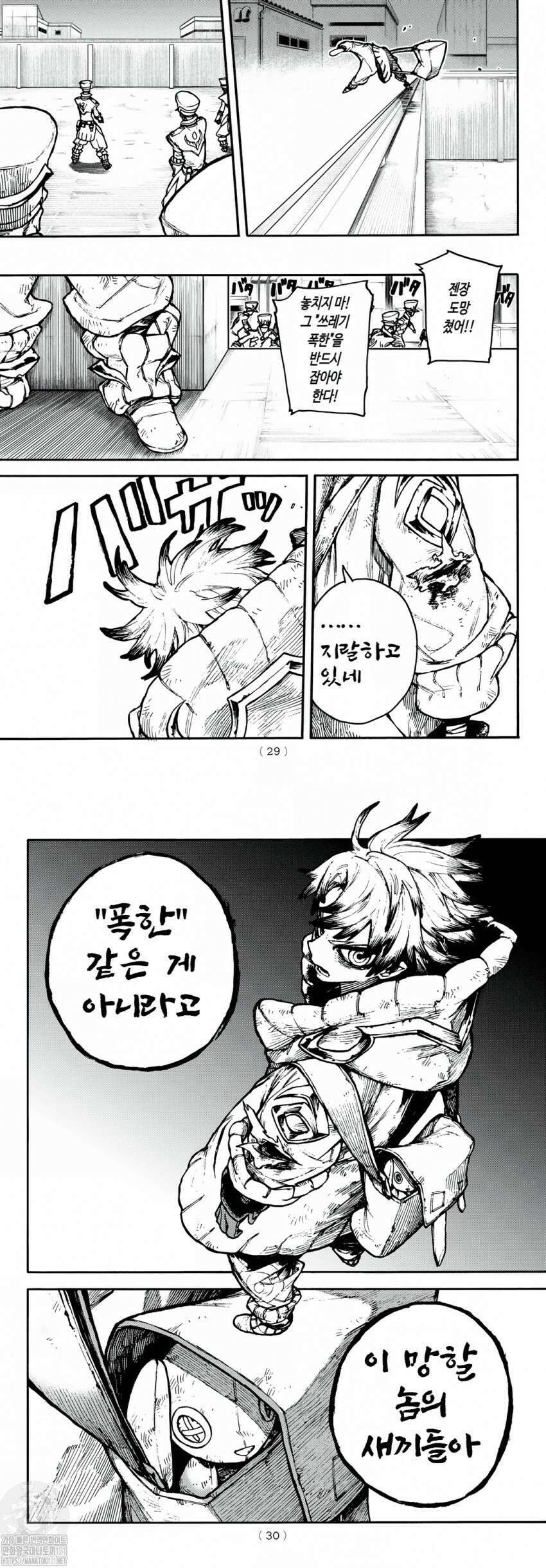 가치액터 1화 8