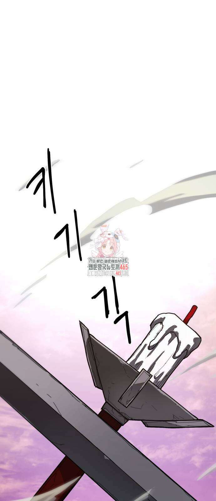 그냥 고양이 4화 1