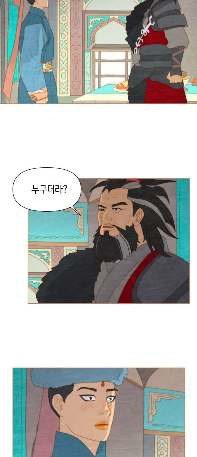 율리 2부 27． 우쿠우쿠왕과 리 소로칸 4