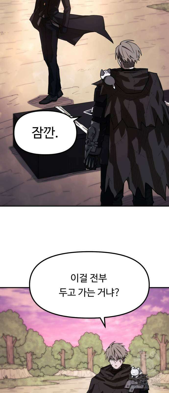 그냥 고양이 5화 6