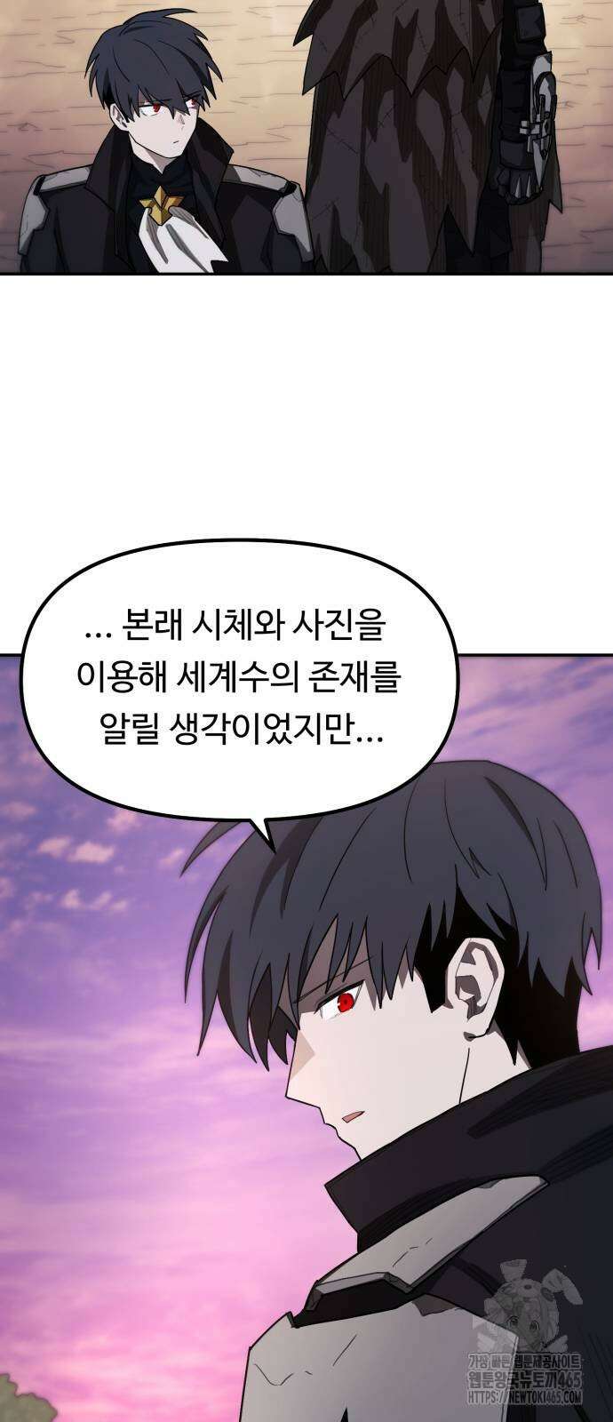 그냥 고양이 5화 7